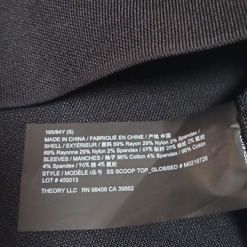 Theory Black Glossed Stretch Scoop Neck Top - Picture 7 of 8